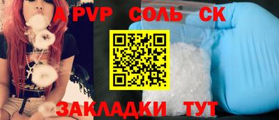 первитин Конаково