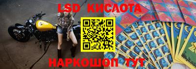 spice Комсомольск-на-Амуре
