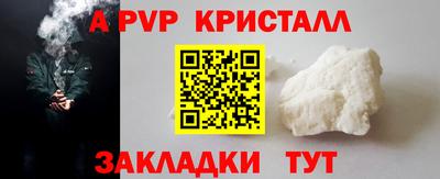 spice Коммунар