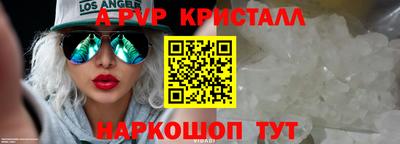 spice Комсомольск-на-Амуре