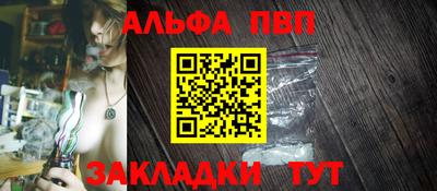 амф Краснодар
