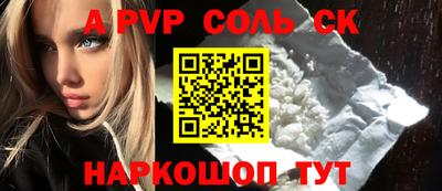 амф Краснодар