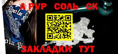первитин Конаково