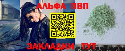 первитин Конаково