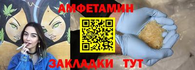 а пвп мука Краснокаменск