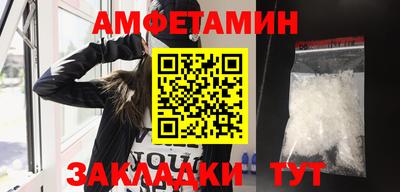 первитин Конаково