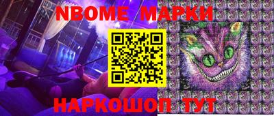 первитин Конаково