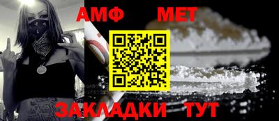 spice Коммунар