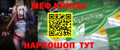 spice Коммунар