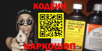 первитин Конаково