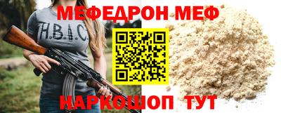 spice Комсомольск-на-Амуре