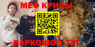 амфетамин Краснознаменск