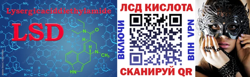 купить наркотики сайты  Ипатово  ЛСД экстази ecstasy 
