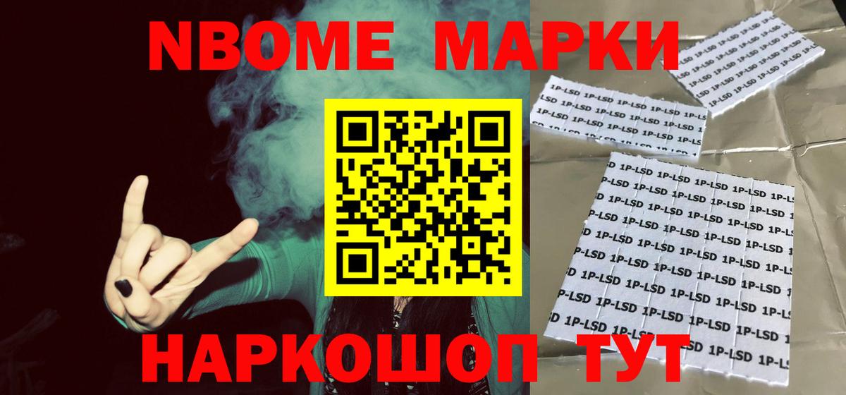 ГАШИШ Ипатово