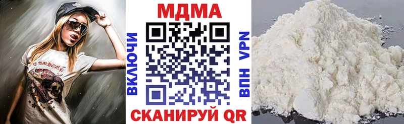 МДМА VHQ  что такое наркотик  Ипатово 