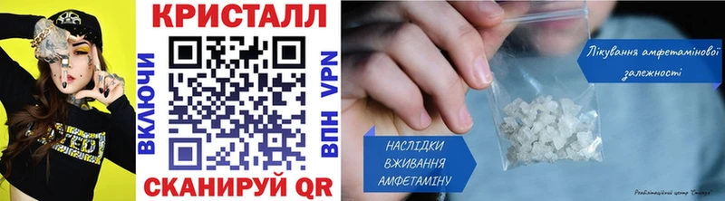 где купить наркоту  Ипатово  Первитин винт 