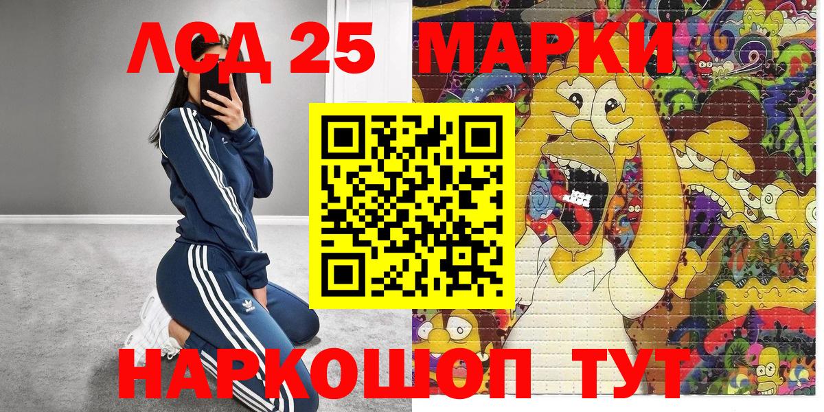 Наркотические марки 1,5мг  Вход с VPN  Наркотические марки 1,5мг  где продают наркотики  Ипатово 