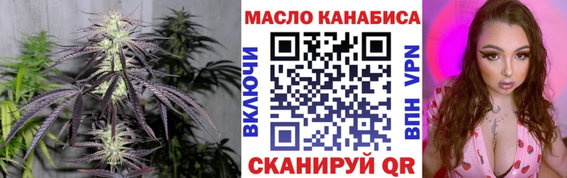 Дистиллят ТГК жижа купить наркотики цена Ипатово