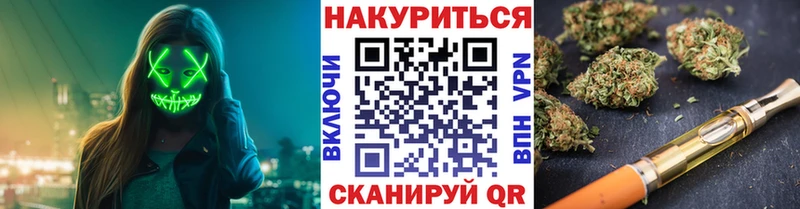 Бошки марихуана конопля купить закладку Ипатово